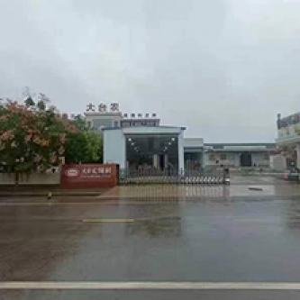 汽车洗消中心