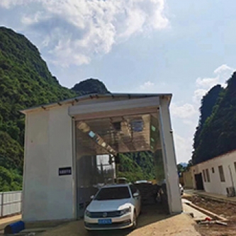 汽车洗消中心